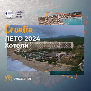 1.9K views | 朗Откријте ги убавините на Хрватска!  Голем избор на...