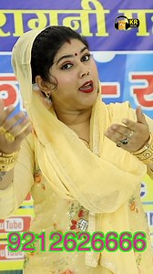 Singer~Radha Choudhary 9212626666 #singerradhachoudhary #RadhaChoudharyofficial #trendingnow #Latest #trendingreels #viralvideo | Haryanvi Singer Radha Choudhary