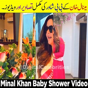 Minal khan Baby Shower Video | Minal Khan Baby | Aiman Khan | Minal Khan #minalkhan #aimankhan #amalmuneeb #digitalcelebrities #minalkhanbaby | Digital Celebrities
