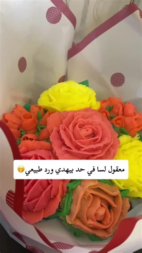 joury_cupcake1 على TikTok