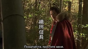 Nobunaga no Chef ep01 (BigStar)