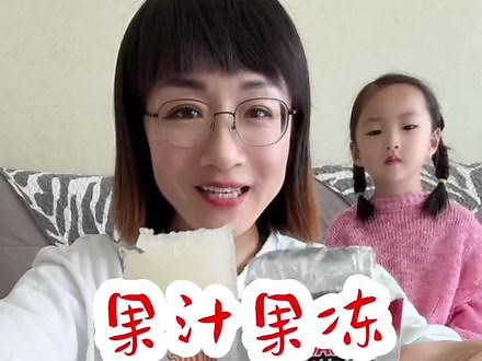 果汁果冻到手四个口味四包48小包。#上热门 #开袋即食 #果冻