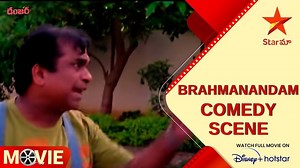 11K views · 57 reactions | Danger Movie Scene | Brahmanandam Comedy Scene | Telugu Movies | Star Maa #Danger #DangerMovie #TeluguMovie #StarMaa | Star Maa | Facebook