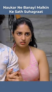 Naukar Ne Banayi Malkin Ke Sath Suhagraat #Hook | Alright