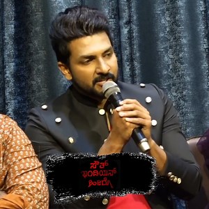 1.3K views · 27 reactions | Saarthak Speech at South Indian Hero Press Meet part 2 #NareshKumar #Saarthak #KaashimaRafi #UrvashiJayan #KFN | Mango Kannada | Facebook
