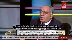 Egyptian lawyer: raping women in ripped jeans is 'national duty'