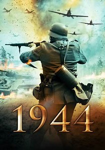 1944 Trailer