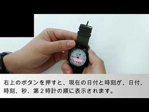 SAMURAI MAX 基本操作と現在時刻の設定