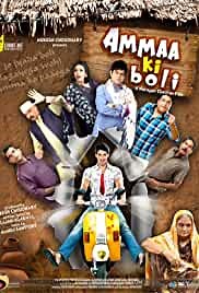 Watch And Download Movie Video Ammaa Ki Boli For Free!