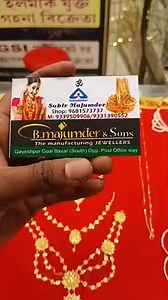 15K views · 74 reactions | Subir Majumder on Reels | Facebook