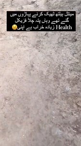 9K views · 56 reactions | Share your Experience??  | Northern Pakistan | Facebook