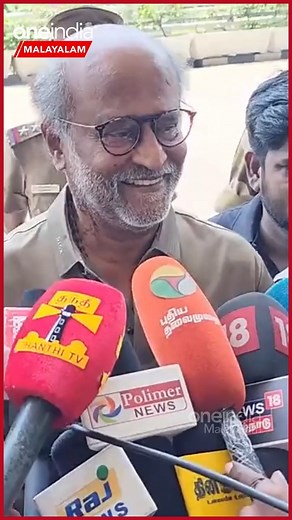 പുതിയ സിനിമയുടെ ഷൂട്ടിങ്ങിനായി കേരളത്തിലേക്ക് പുറപ്പെട്ട് രജനികാന്ത് #Rajinikanth | Oneindia Malayalam | Facebook