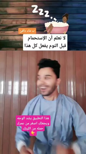 845K views · 10K reactions | https://tech.loloapps.co/face-yoga-exercises/ | الدكتور أحمد أشرف Dr Ahmed Ashraf | Facebook