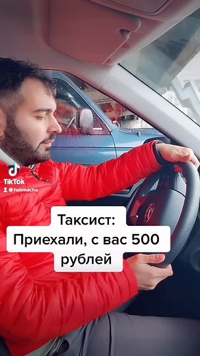 ДАДАШОУ on TikTok