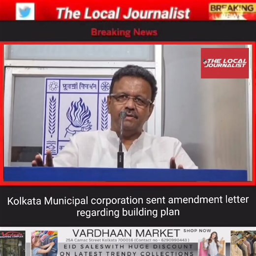 Kolkata Municipal Corporation sent an amendment letter regarding building plan #TLJVIDEOS #kolkatamunicipalcorporation #mayor #FirhadHakim | TLJ The Local Journalist