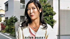 Mizukawa Sumire Squirt - XXXBP