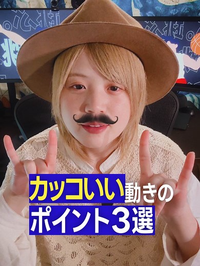 動画編集をカッコよくする3つのコツ