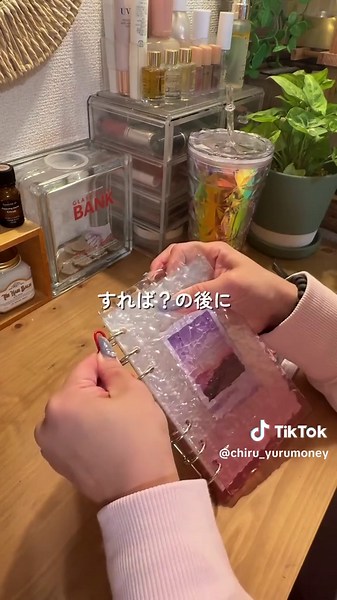 みんなは新NISAって知ってる？ 当たり前じゃん！って人も、 知らん！って人も、 知ってるけどいまいち意味不って人も、 知ってるしやってるぜーって人も、 最後まで見てくれたら嬉しいな♡ 私も前はさ、 「説明聞いてもよく分からないし なんか怖いし貯金でいっか」って思ってた🤭 でも、自分でちょっとずつ理解してってここまで来たよ✌️ こんな私でも出来たから大丈夫！！ 一緒に少しずつとうしアレルギーなくしてこw ーーーーーーーーーーーーーーーーーーーーーーーー このアカウントは 数字苦手な元ビリギャルが3年で1000万貯めた方法を公開✨ 🌱むずい言葉なしで『お金のはなし』を分かり易く伝えるよ 🌱ギャル式ゆるマネー術でプチ贅沢を叶えちゃう 🌱家計管理やノート術やギャルマインドハック 🌱時々大好きな美容のことも 最後まで読んでくれてまじ感謝😭らぶ♡ 👇フォローしてギャルマインド育てながら 資産も育ててこ💰✨