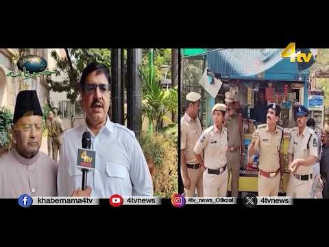 4tv Khabarnama | 24 April 2026 | 4tv News