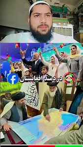 Mulla Abdul Gani Naksha check karte hue #starseverywhere #stars #afganistan🇦🇫 #pakistan #india | Tasneem Ahmed