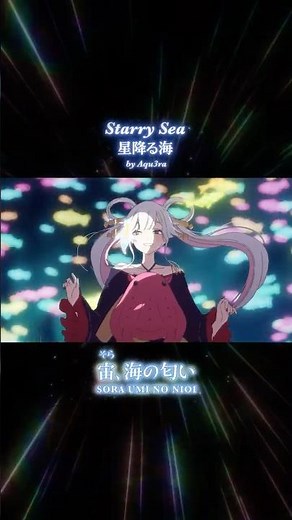 "Starry Sea" Sing Along With Yachiyo (Saori Hayami) 🐙 #CosmicPrincessKaguya