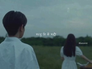 mana ka kura - purna rai | Arun khatri