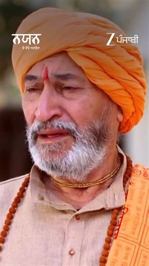 5.5K views · 62 reactions | Ki mitt jaan giyan Nayan de suhag di...