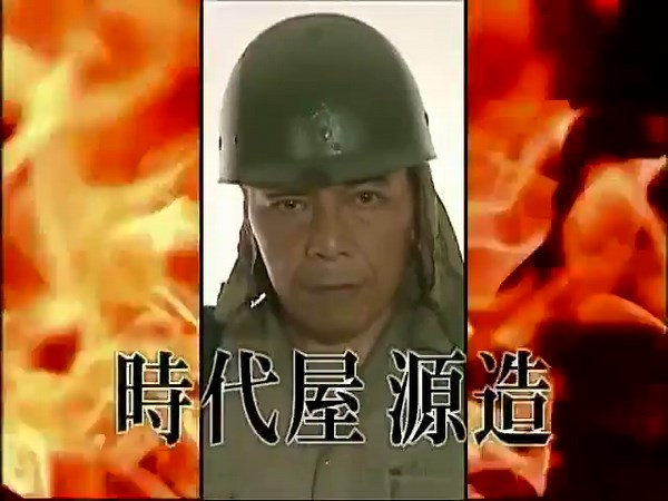 japanese war crimes