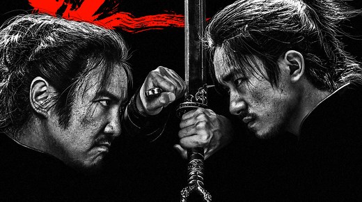 Full River Red | Watch with English Subtitles & More | Viki