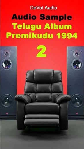 2 Audio Sample Telugu Premikudu 1994 Part 2 | Doogehifi HT-1 | Devot Audio #doogehifi #devotaudio