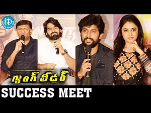 Nani's Gang Leader Movie Success Meet || Nani || Karthikeya || Vikram K Kumar || iDream Filmnagar