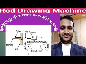 Rod/Bar Drawing Machine | rod drawing | rod drawing proces | bar drawing