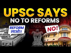 UPSC Big Update: CSE 2025 Exam Duration Will NOT Be Reduced! | Baswan Committee Report
