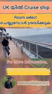 8.5K views · 15 reactions | Cruise ship room selection in UK | Sathyan Nedumanchery | Facebook