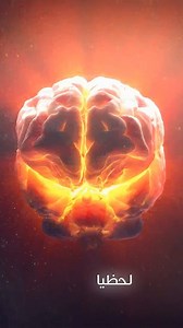 Bioenergy healing on Reels