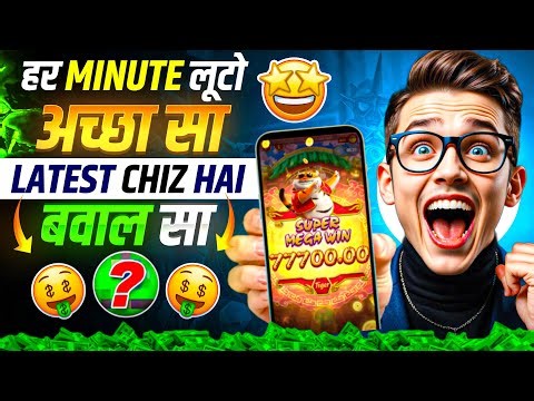 Win Real Cash in the New Slots Game 2026 | No Investment & Fast Withdrawals New Earning App