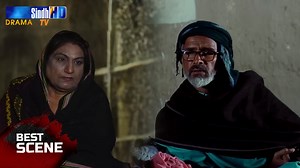 6.3K views · 478 reactions | حليمه نواب خان جي قيد ۾ سنڌ ٽي وي جا تمام ڊراما ڏسڻ لاءِ وزٽ ڪيو يوٽيوب چينل سنڌ ٽي وي ايڇ ڊي ڊراما https://www.youtube.com/SindhTVHDDrama #Takrar #SoapSerial #BestScenes #SindhTVHDDRAMA | Sindh TV HD | Facebook