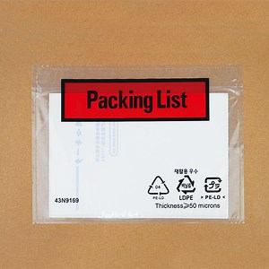 [Hot Item] Factory Supply! ! Durable Printed Documents Enclosed Envelope