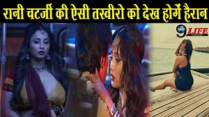 Mastram season 2 video