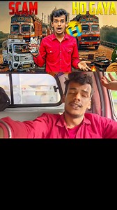 Agra Aake Me Fas Gaya 😭 || Mera Sath Dhoka Ho Gaya Scam 😡 #vlog - Rohit Vlogs | Rohit Vlogs
