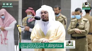 Makkah Isha 4th July 2020 | Shaykh Yasir Al Dosary | Surat An-Naba' & Surat Al-Layl | Haramain Hajj Umrah