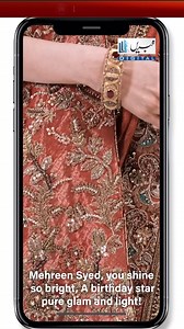 Mehreen Syed, you shine so bright, A birthday star, pure glam and light! #khabraindigital #MehreenSyed #BirthdayGlow #StyleIcon #ShiningStar #GlamQueen #TimelessBeauty #BirthdayVibes | Khabrain