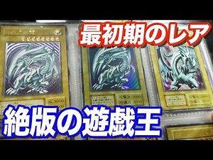 Exploding Excitement! YuGiOh Cards chock full of 'Out of Print' Super Rare cards!!!