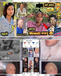10K reactions · 117 shares | Mewat का No.1 आशिक Sabba SJK | दूसरा Jonny Sins  ! Rohil Khan | रोहिल खांन MEWAT ICON Mewati Roast #mewatiroastvideo #sabbasjkroastvideo #sabbamewatireelsroast #sabbasjk #mewatirostvideo #rohilkhanroastvideos #Rohil_Khan_Video Credit:- @SABBASJK @BhaiSjk | Mewat Icon | Facebook
