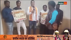 30 reactions | Banjara Lokkala Presents Banjara Cultural and Orchestra Program | Date 21 March, 2024 Venue: Vishnudas Bhave Natyagruh, Vashi, Navi Mumbai | Banjara Live | Facebook