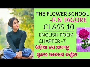 THE FLOWER SCHOOL || CLASS 10 ENGLISH POEM CHAPTER -7 IN ODIA || REVOLUTION EDUCATION
