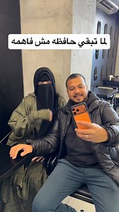 غيره بدون هدف🫣😂 | Omnia Hosny