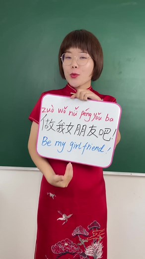Learn Mandarin Chinese with a Chinese Teacher | Fun and Easy Lessons