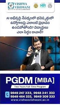 Vishwa Vishwani Institute Of Systems and Management #VishwaVishwani #MBA #PGDM #ytshorts #teluguone