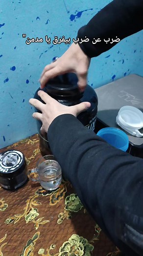 ‏#كمال_الاجسام #مكملات_غذائيه #كرياتين #جيم #اكسبلور